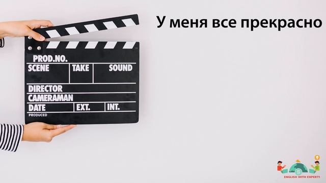 Практика Present Continuous ПО СЕРИАЛАМ
