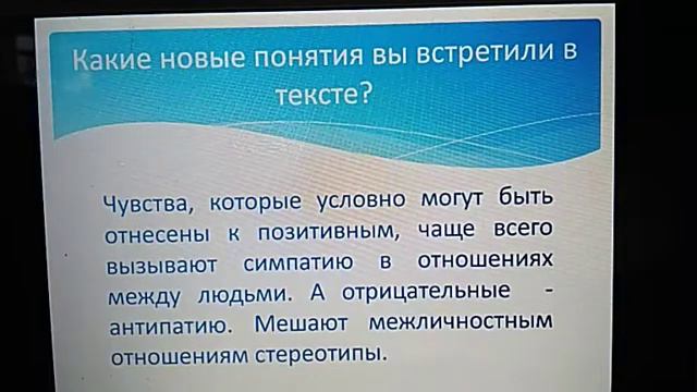 Межличностные отношения смотреть онлайн