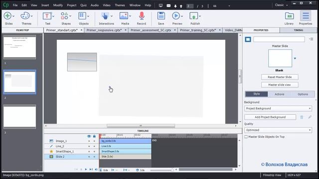 6. Adobe captivate 8 - Работа со слайдами смотреть онлайн