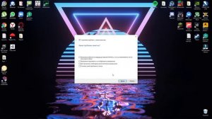 не запускается лаунчер радмир