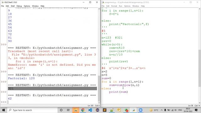 Python 9 смотреть онлайн