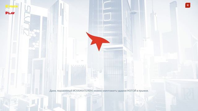 #17 / Все дополнительные задания / Mirror's Edge Catalyst / Прохождение смотреть онлайн