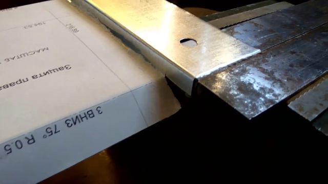 Защита для направляющих ТВ-16_ч03 смотреть онлайн