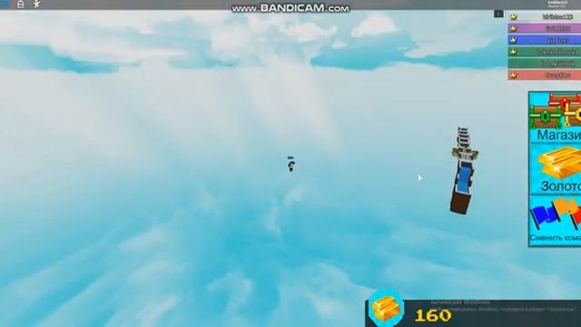 Roblox играю в режим построй корабль как сделать колесо смотреть онлайн