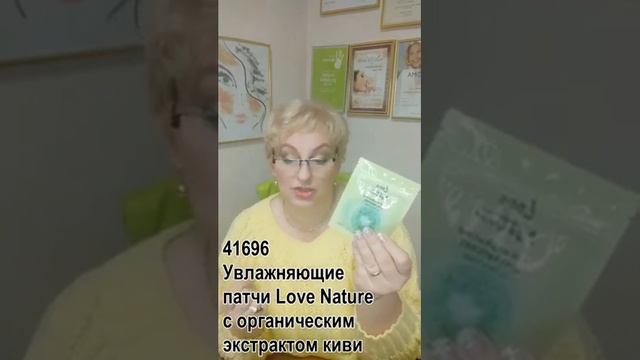 Личный заказ декабрь 2021 #Oriflame смотреть онлайн
