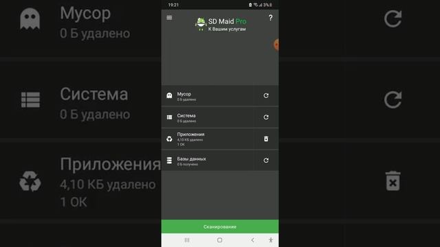 как очистеть память если её не хватает смотреть онлайн