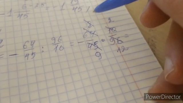 Найти значение выражения. Номер 2.25 смотреть онлайн