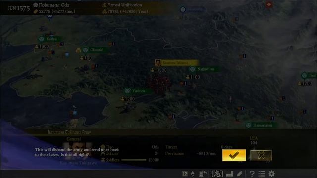 Nobunaga's Ambition: Taishi (Showcase) смотреть онлайн