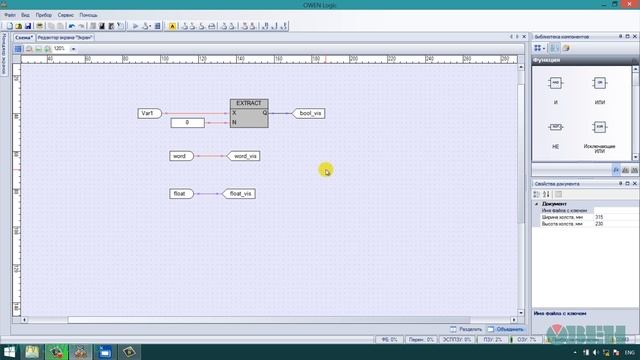 9. Нужно больше данных! Опрос ОВЕН ПР200 (часть 3, СП3хх – Master) смотреть онлайн