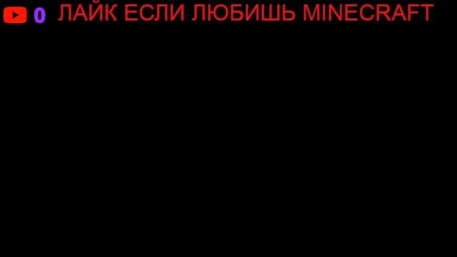 MINECRAFT VIVEWORLD С MRLACERA | МИНИ ИГРЫ DARK_LINE228 смотреть онлайн