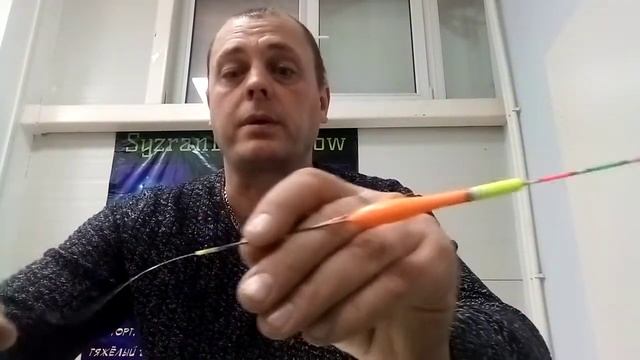 Уловистая оснастка для ловли уклейки!