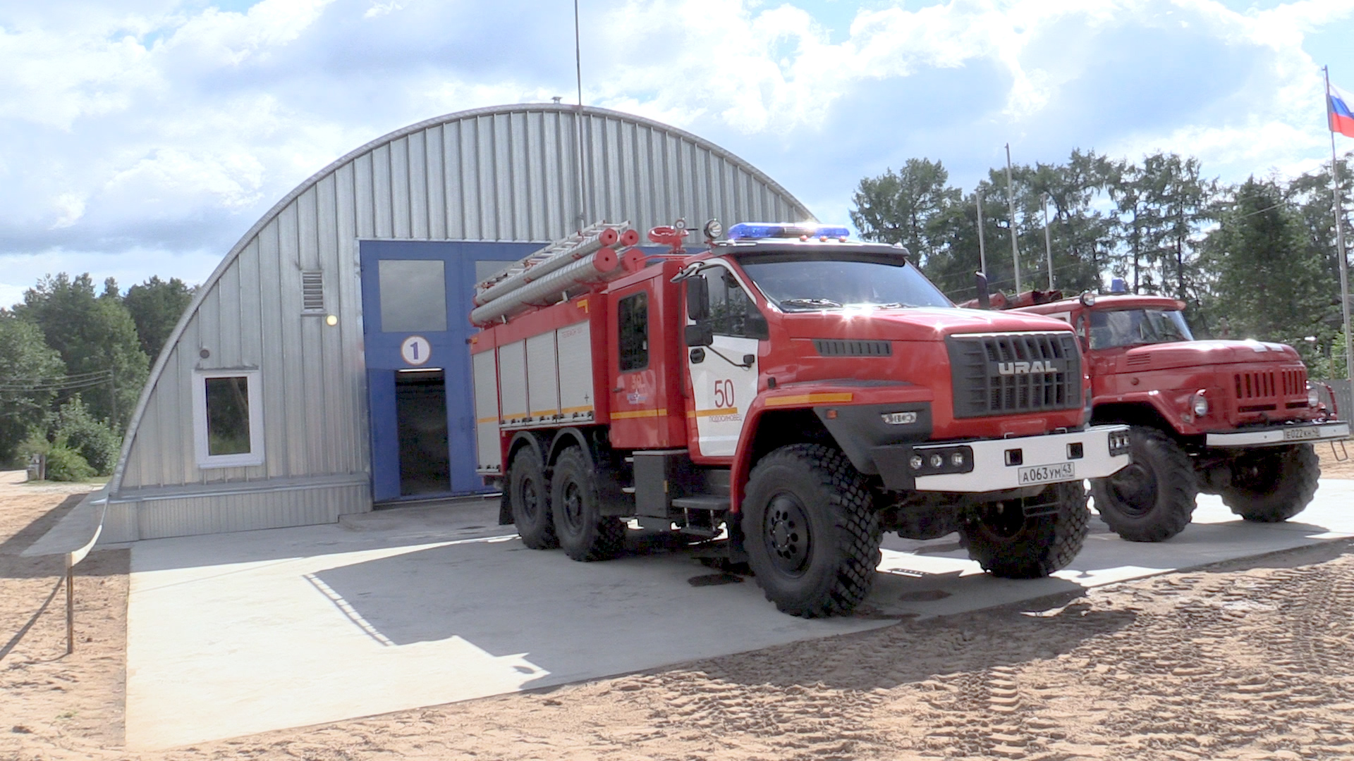 В Кировской области открыли новое пожарное депо смотреть онлайн
