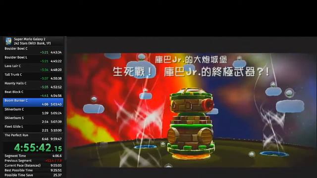Super Mario Galaxy 2 242 Stars 100% Speedrun in 9:48:56 смотреть онлайн