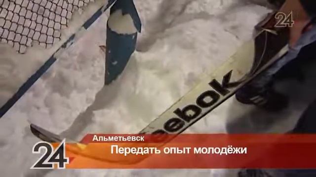 Игроки альметьевского «Спутника» провели тренировку на открытой ледовой площадке смотреть онлайн