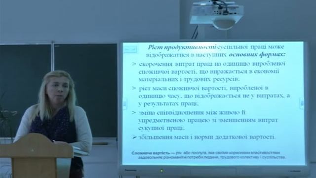 Онлайн лекція смотреть онлайн