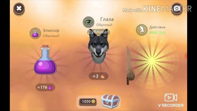 99% рабочий способ на Wild club скины и Мистику! смотреть онлайн