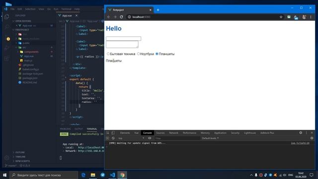РАДИО КНОПКИ ► Уроки по Vue.js #39 смотреть онлайн