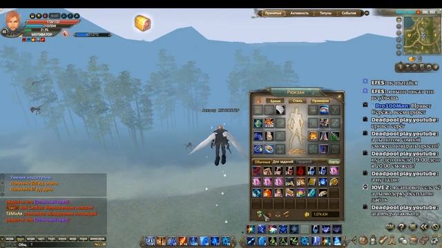 PERFECT WORLD ЧАСТЬ 22-АЯ, СЕРВЕР АТЛАС! СТРЕМЛЕНИЕ К ТЁМНОЙ ЭГИДЕ БЕССМЕРТНЫХ! смотреть онлайн