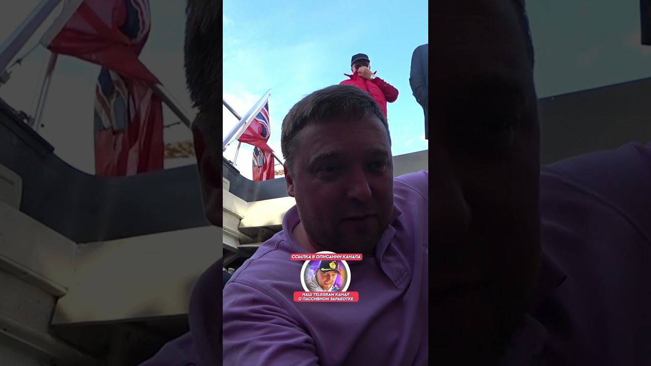 Покупаем Яхту в Сицилию смотреть онлайн