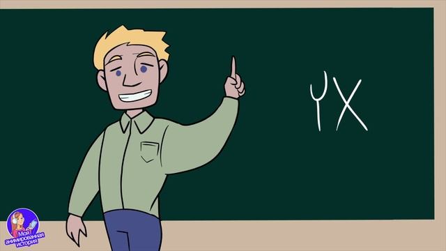 Мой IQ 160, моя замечательная история смотреть онлайн