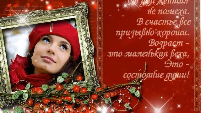 Маленький подарок | Little greetings | Free project for ProShow Producer смотреть онлайн
