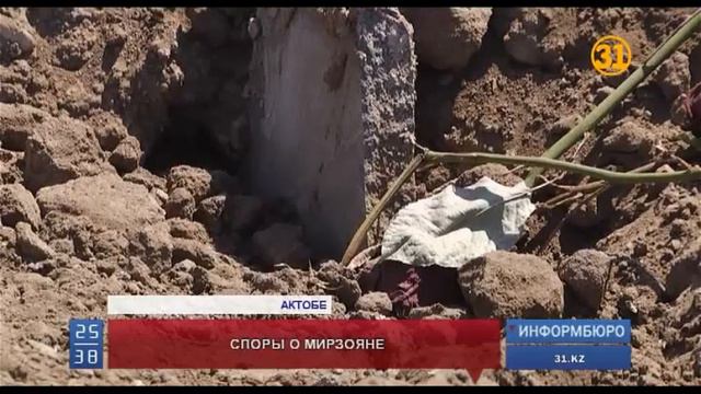 В Актобе много шума наделал снос стелы Левону Мирзояну смотреть онлайн