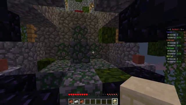 Minecraft мини игры часть 1 Bed wars Нету жителя смотреть онлайн