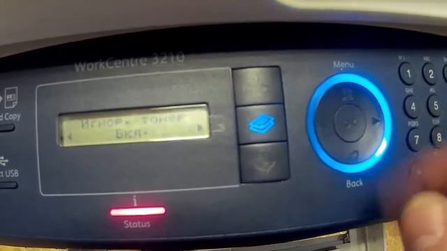 Xerox WC 3210 сброс картриджа смотреть онлайн
