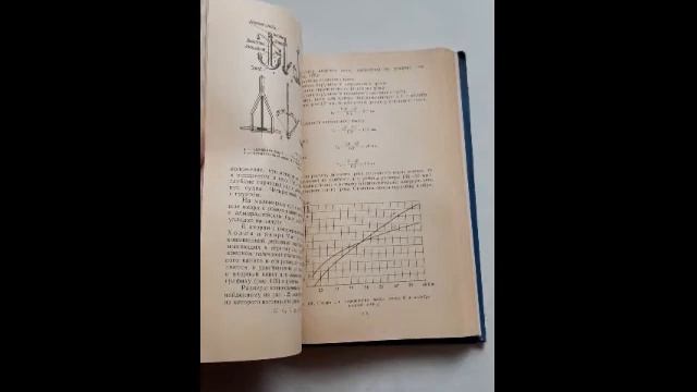 Учебник судоводителя любителя смотреть онлайн