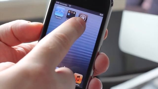 IPhone 3GS IOS 6 1 6  Джейлбрейк и разлочка анлок  Инструкция