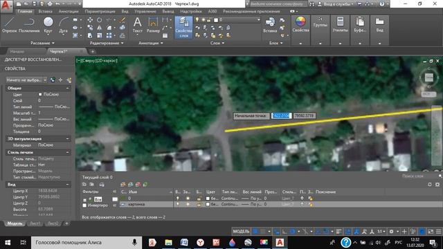 Работа с ситуационным планом и легкий экскурс по чертежам Autocad по благоустройству и озеленению смотреть онлайн