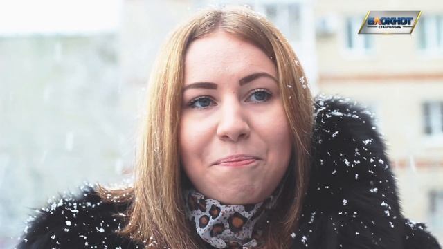 Мнение ставропольцев о ЖКХ смотреть онлайн