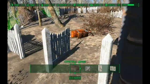 Fallout4 Как разобрать хлам - что с ним делать - куда переносятся вещи из сейфов смотреть онлайн