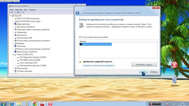 Прошивка телефона "Explay Five" смотреть онлайн