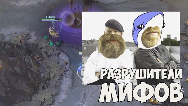 МОРФЛИНГ ВОРУЕТ ВРАЖЕСКИЕ УЛЬТИМЕЙТЫ и АГАНИМ ЛЕОРИКА БЛОЧИТ АЕГИС В ДОТА 2 [ИГРОВЫЕ МИФЫ #1] смотреть онлайн
