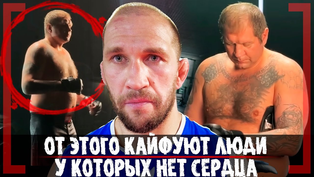 АЛКОГОЛИЗМ Емельяненко, ПРОГРЕСС Резникова - Александр Сарнавский - ОТКРОВЕННОЕ ИНТЕРВЬЮ смотреть онлайн