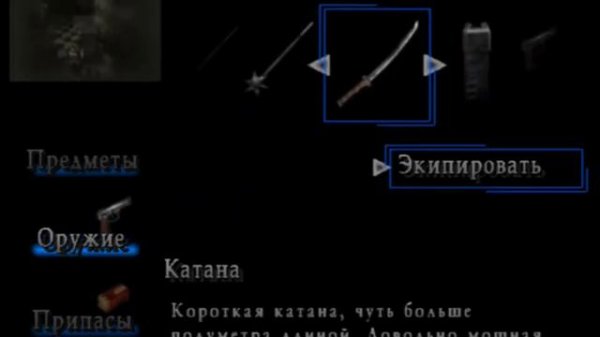 Silent Hill 3 - Возвращение в Сайлент Хилл