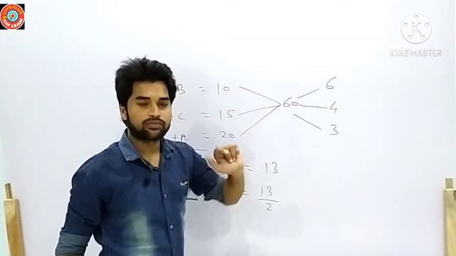 Work And Time Short Tricks-3 | Easy Way To Crack The Exam смотреть онлайн