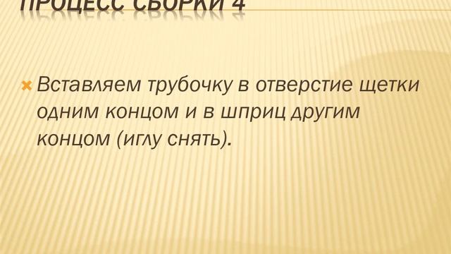 Путешествие без кариеса: как ухаживать за зубами в походных условиях. смотреть онлайн