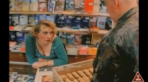 ДМБ - Тетя, а «Наука и Жизнь» есть?