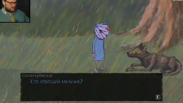 Жуткие Теории: Sally Face - Это Только НАЧАЛО?!!?! (Салли Фейс: Эпизод 5 / Sally Face: Episode 5) смотреть онлайн