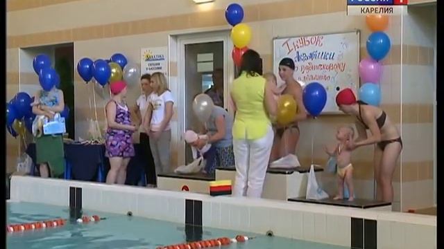 Кубок по грудничковому плаванию прошёл в Петрозаводске смотреть онлайн