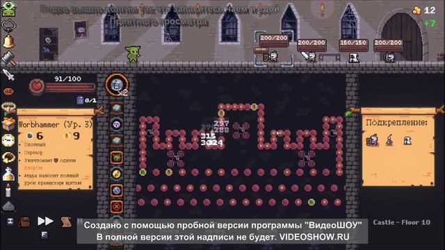 Пеглин - Что-то новое и интересное (Peglin)