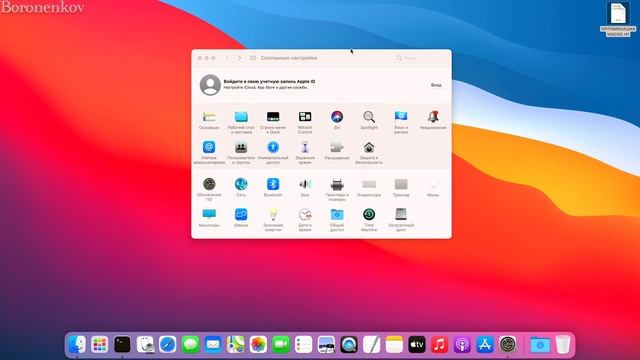 MACOS 11 BIG SUR НА 2024! КОМУ ПОДОЙДËТ? HACKINTOSH - ALEXEY BORONENKOV | 4K смотреть онлайн