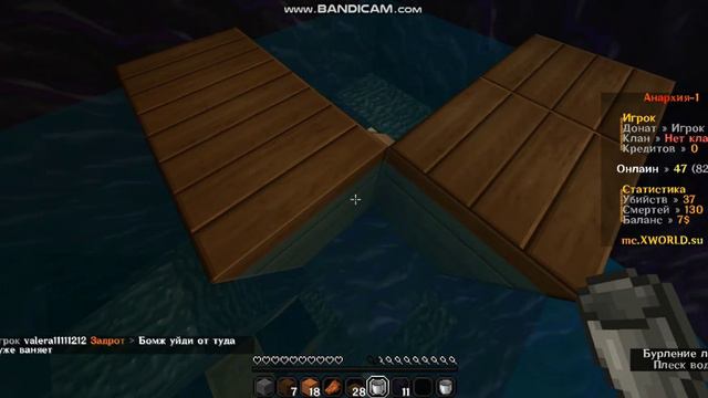 Развитие с 0 анархия Xworld. (lootmc)