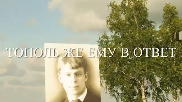 Тополь бальзамический, слова Тамилы Худяковой, музыка Дианы Ивановой, исполняет Диана Иванова смотреть онлайн
