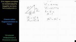 Математика Два парохода вышли из порта, следуя один на север, другой на запад. Скорости их равны