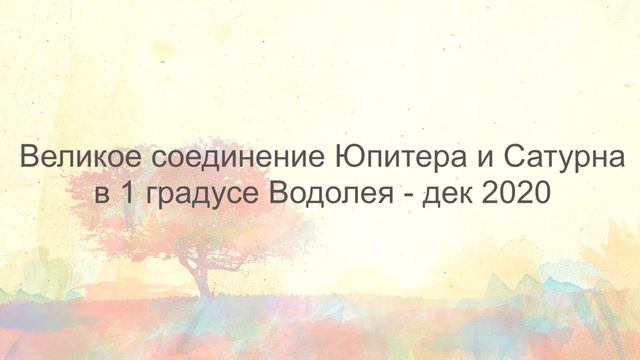 Коридор затмений: 25 октября - 8 ноября 2022 года смотреть онлайн