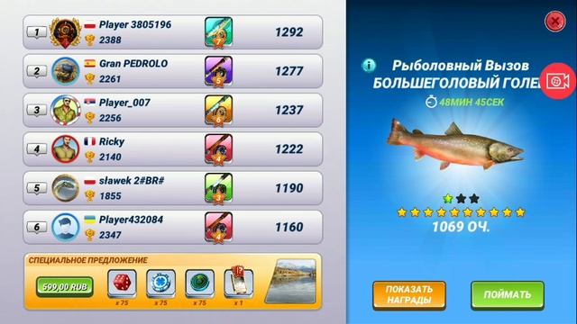 Fishing clash Фишинг клэш соревнуемся на вызове обзор для начинающих прохождение смотреть онлайн