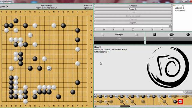 Разбор партии Xie He (18.08.2016) смотреть онлайн